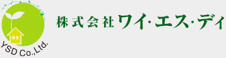 株式会社ワイ・エス・ディ