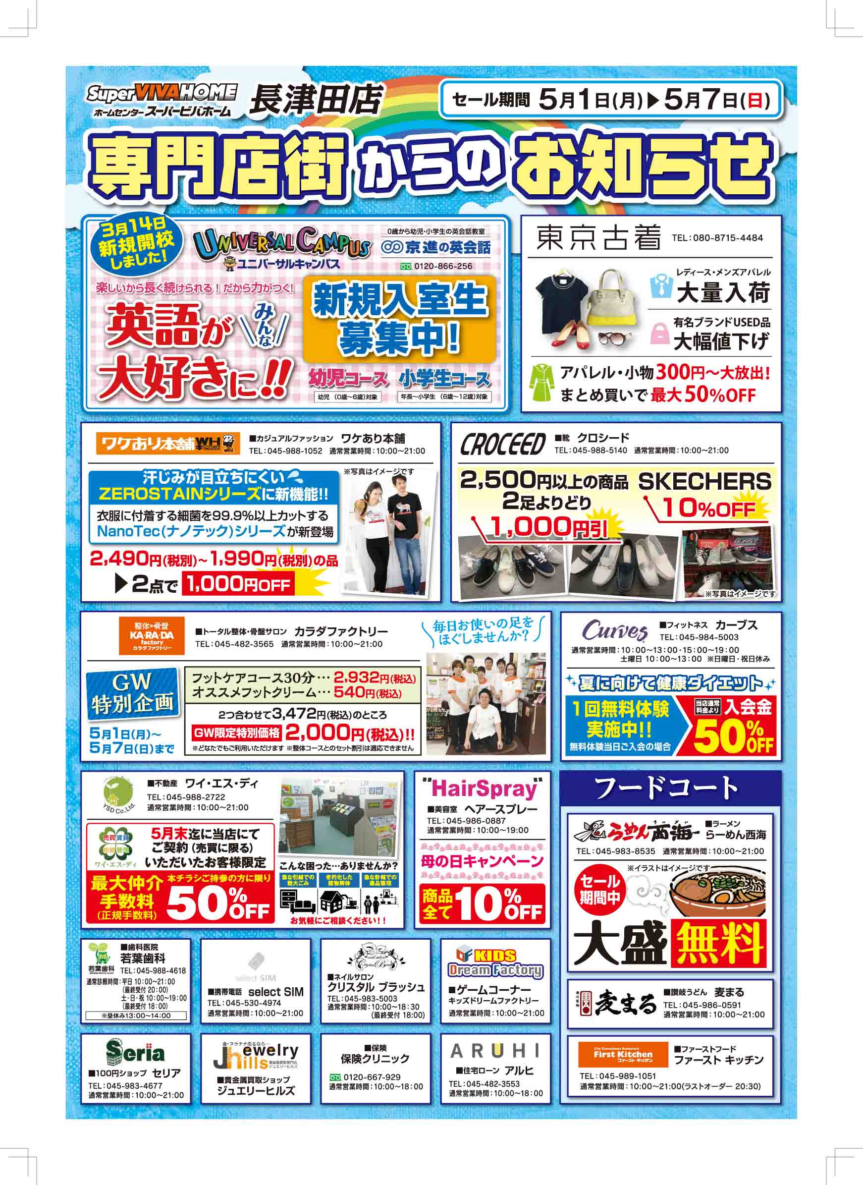 タキイ 球根 | 球根 激安